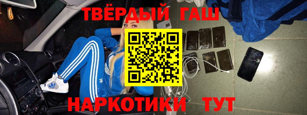 Гашиш Premium Усть-Джегута