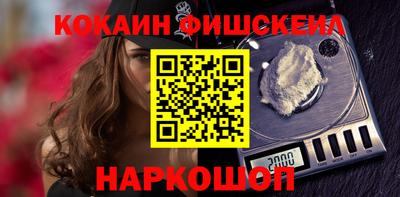 кокс Бугуруслан