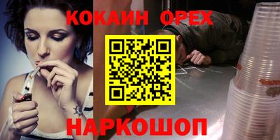 кокс Бугуруслан