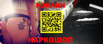 круглые Будённовск