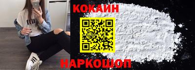 круглые Будённовск