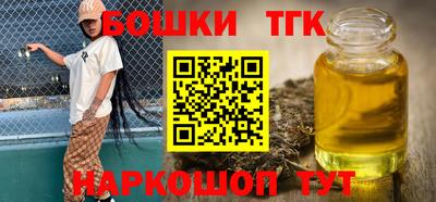 круглые Будённовск