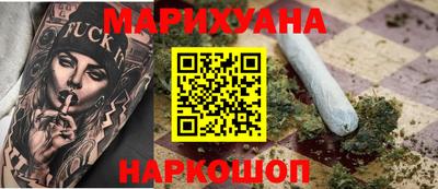 дистиллят марихуана Бузулук
