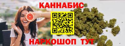 дистиллят марихуана Бузулук
