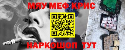 круглые Будённовск