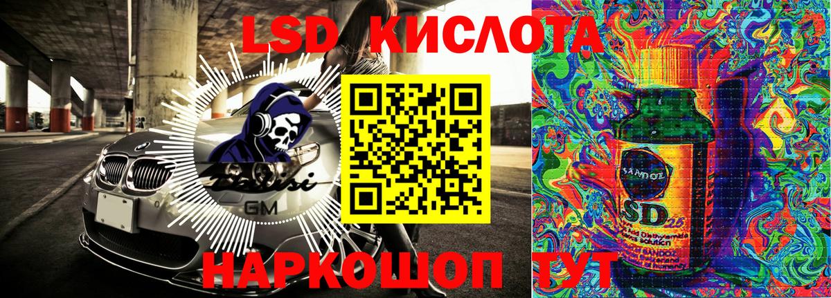 Марки 25I-NBOMe 1500мкг Усть-Джегута