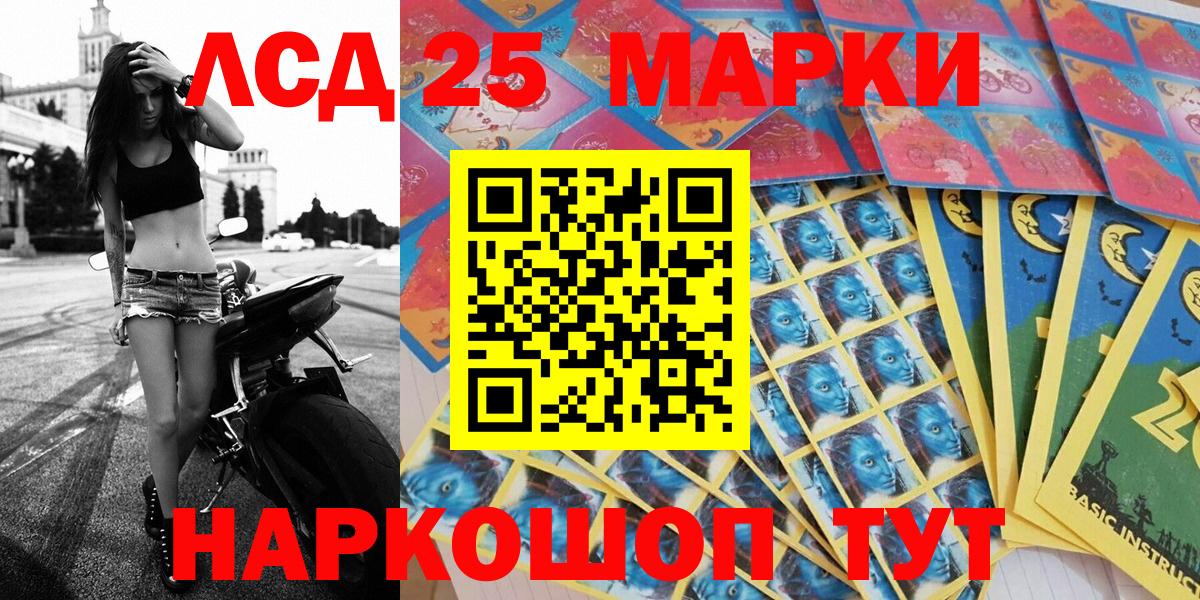Наркотические марки  Вход с VPN  Усть-Джегута  Марки NBOMe 1,5мг 