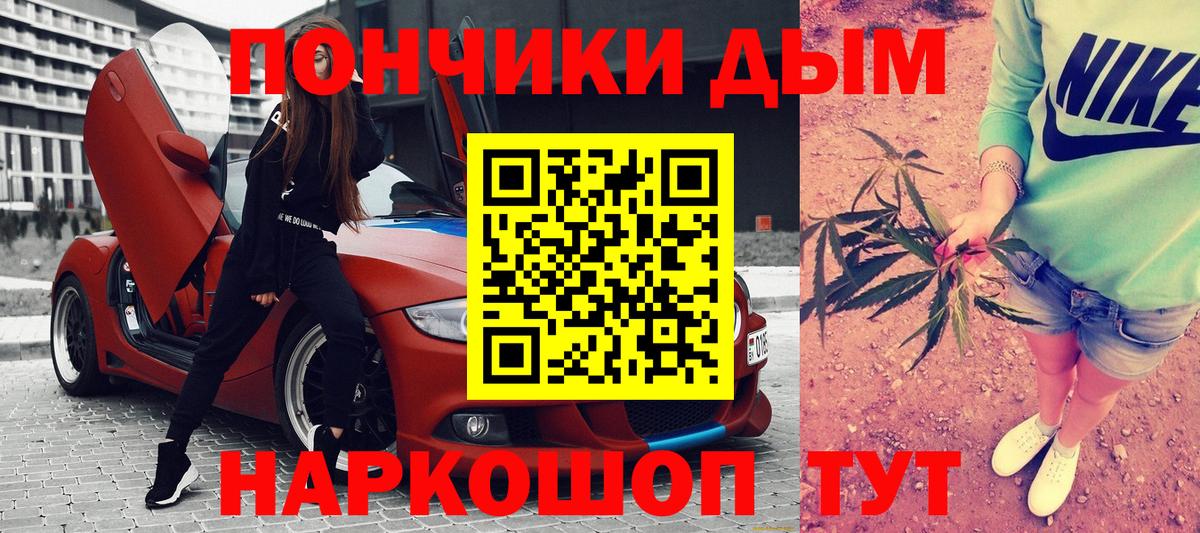 Конопля планчик  Бошки Шишки MAZAR  Усть-Джегута  Марихуана семена  Вход с VPN 